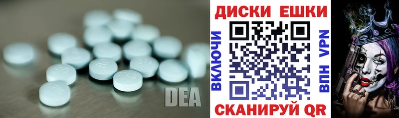 Купить закладки  Гуково  Ecstasy 250 мг 