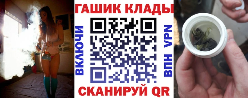 ГАШИШ 40% ТГК  Купить где  Гуково 