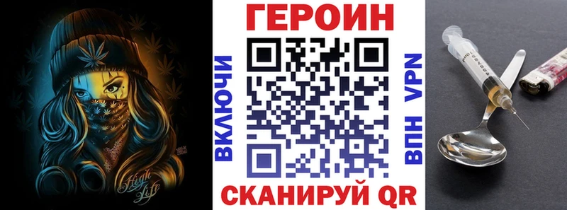 Героин гречка Купить Гуково
