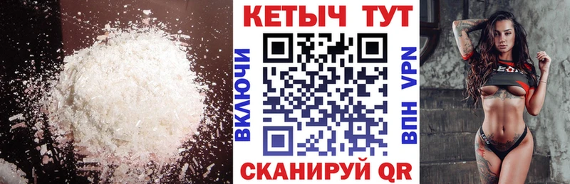 Купить где  Гуково  Кетамин ketamine 