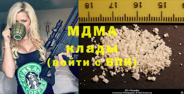 прущий лед Зеленокумск
