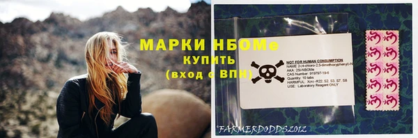 прущий лед Зеленокумск