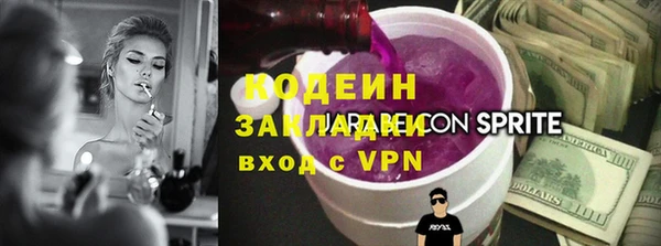 прущий лед Зеленокумск