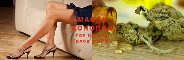 прущий лед Зеленокумск