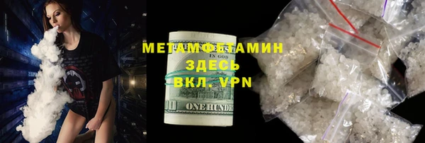 прущий лед Зеленокумск