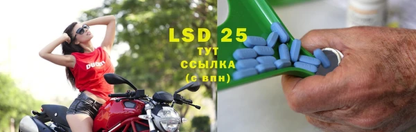 марки lsd Зерноград