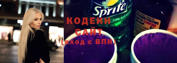 прущий лед Зеленокумск