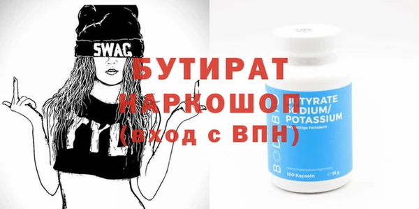 прущий лед Зеленокумск
