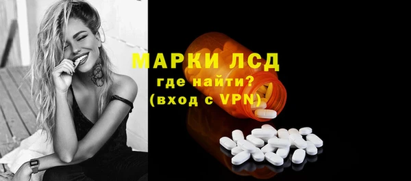 прущий лед Зеленокумск