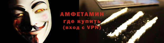 прущий лед Зеленокумск