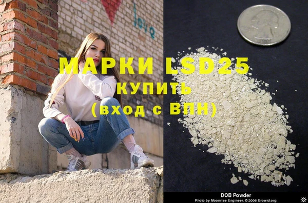 марки lsd Зерноград