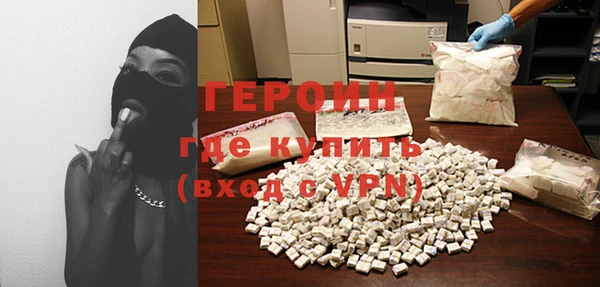 прущий лед Зеленокумск