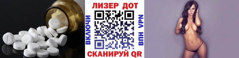 Лсд 25 экстази ecstasy  Купить  Гуково 