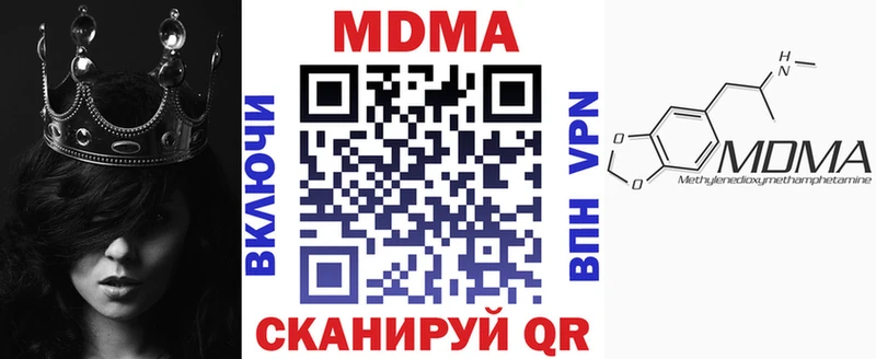 Купить где  Гуково  MDMA VHQ 