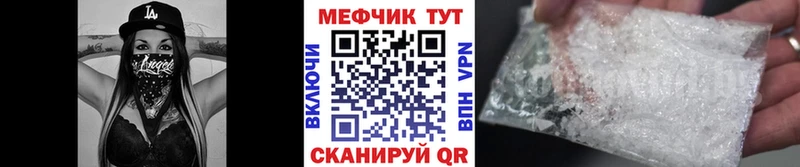 Купить где  Гуково  Мефедрон кристаллы 