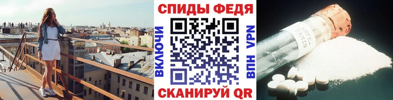 МЕТАМФЕТАМИН Methamphetamine  Купить  Гуково 