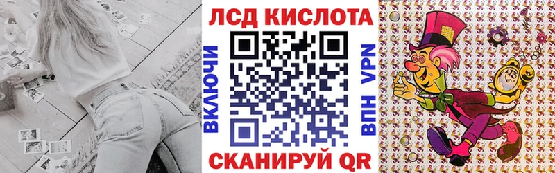 Марки 25I-NBOMe 1,5мг  Купить где  Гуково 