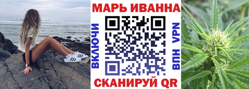 Купить где  Гуково  Каннабис Amnesia 